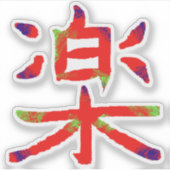 Kleurrijke muziek Kanji Sticker (Voorkant)