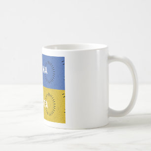 Kleurrijke Pop Art Collage & "Hakuna Matata" Beric Koffiemok