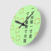 Klok met Chinese zin (Hoek)