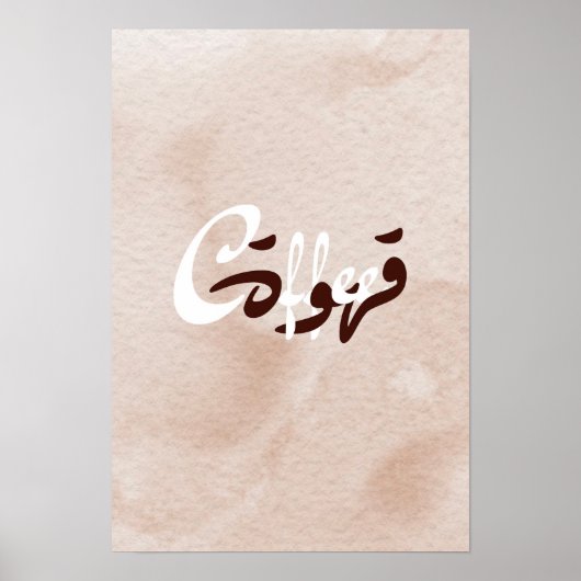 kluis poster (Voorkant)