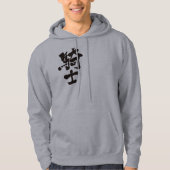 Knight [Kanji] Hoodie (Voorkant)