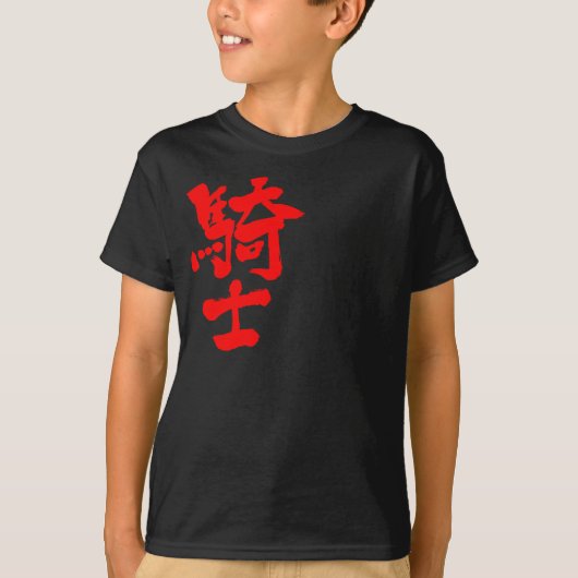 Knight [Kanji] T-shirt (Voorkant)
