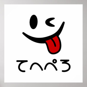Knipogend Gezicht Tong Uit てへぺろ Tehepero Oeps Poster