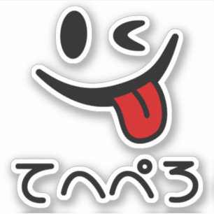 Knipperende gezicht tong uit てへぺろ Tehepero   Oeps Sticker