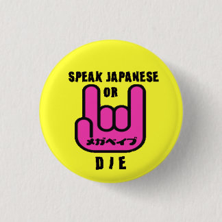 knoop ronde button 3,2 cm