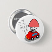 Knop Ganbare Japan - Auto Ronde Button 5,7 Cm (Voorkant /achterkant)