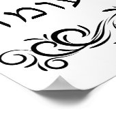 Know Before Whom You Stand Hebrew Art Print (Hoek)