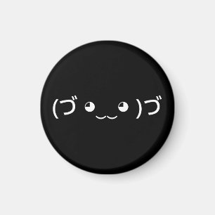 Knuffel Emoticon (づ ◕‿‿◕ )づ Japanse Kaomoji Magneet