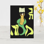 Knuppel MItzvah Kaart (Gele Bloem)