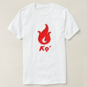Kǫ - vuur in navajo t-shirt