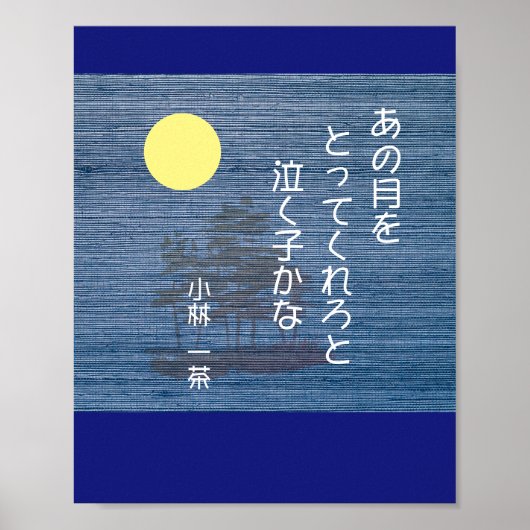 Kobayashi Issa Haiku Poster (Voorkant)