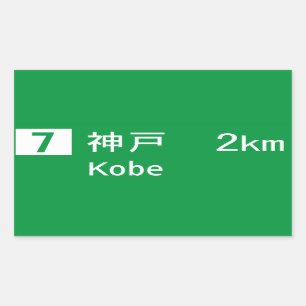 Kobe, Japan verkeersbord Rechthoekige Sticker