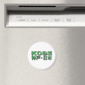 Kobe Magnet (In Situ (Lave-vaisselle))