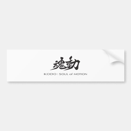 KODO: Soul of Motion Bumpersticker (Voorkant)