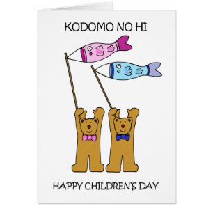 Kodomo No Hi Children's Day 5e Cartoon