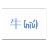 Koe (牛 / niú) - Chinese Flitskaarten Kaart (Achterkant)