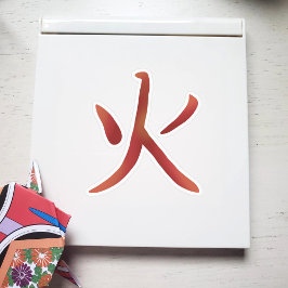 Koel Japans vuur Kanji Sticker