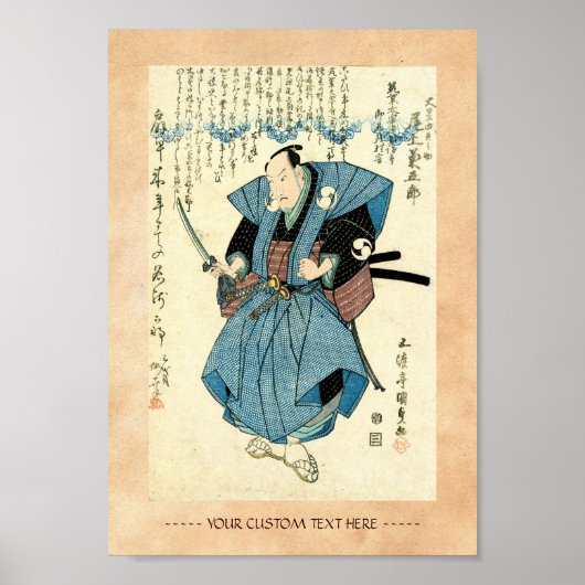 Koel-japanse ukiyo-e samurai-krijger poster (Voorkant)