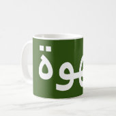 Koffie in het Arabisch Koffiemok (Voorkant links)