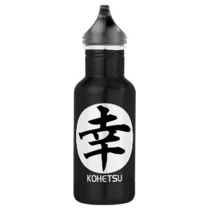 Kohetsu Logo Black Water Bottle Waterfles