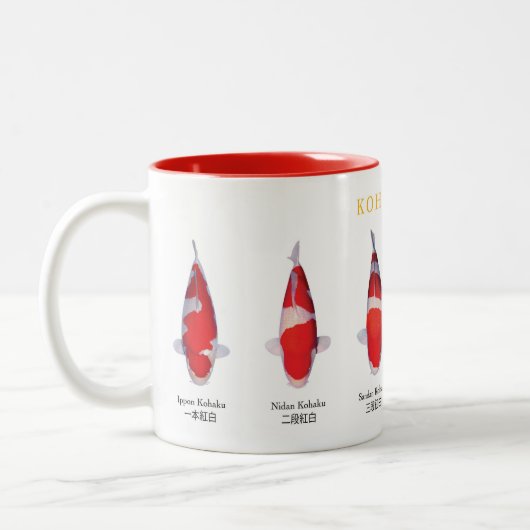 koi fish species kohaku Mug (Gauche)