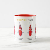 koi fish species kohaku Mug (Centre)