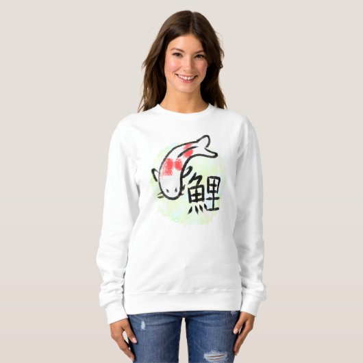 Koi Fish with Kanji Sweatshirt (Devant entier)