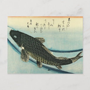 Koi (karper) - Japanse visafdruk van Hiroshige Briefkaart