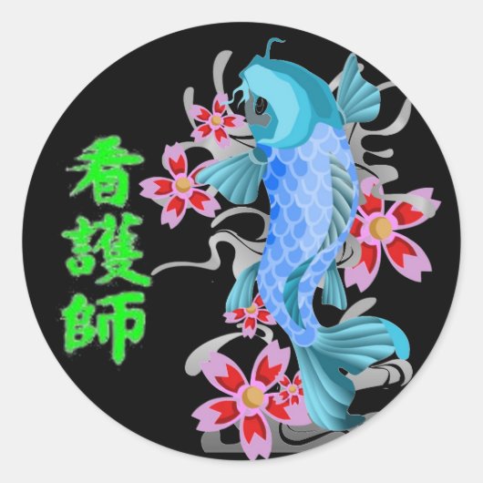 Koi Nurse Ronde Sticker (Voorkant)