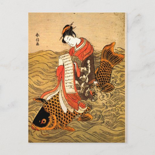 Koi Riding Briefkaart (Voorkant)