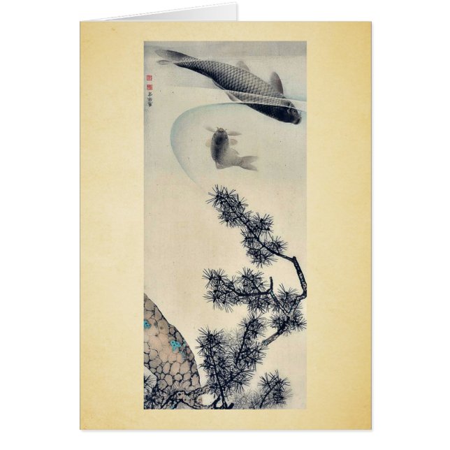 Koi sous une branche de pin par Maruyama, Okyo (Devant)