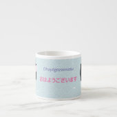 Kokeshi Doll café japonais MUG (Devant)