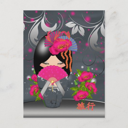 Kokeshi Doll "Journey" Postcard Briefkaart (Voorkant)