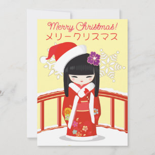 Kokeshi Doll Joyeuse carte de Noël