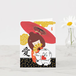 KOKESHI LIEFDE  Chow hondenhart valentine Kaart