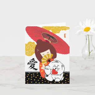 KOKESHI LIEFDE Chow hondenhart valentine Kaart