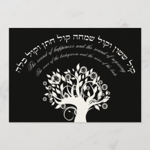 Kol Sasson Hebrew Jewish Wedding Black Kaart
