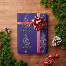 Kom en aanschouw Hem | Kerstcadeaupapier