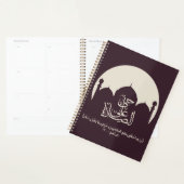 Kom tot gebed, حي على الص ل ا ة planner (Display)