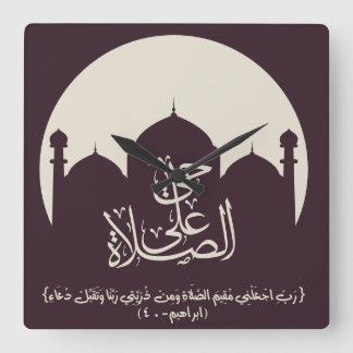 Kom tot gebed, حي على الص ل ا ة vierkante klok