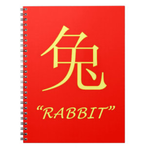 "Konijn" Chinees astrologische teken Notitieboek