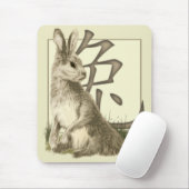Konijn en Chinees symbool Mousepad Muismat (Met muis)