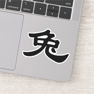 Konijn in het Chinees Sticker