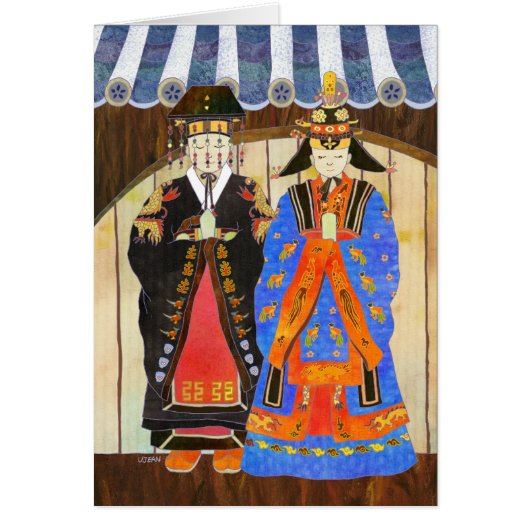 Koning en koningin's bruiloft (Voorkant)