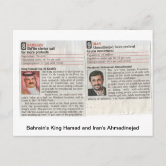 Koning Hamad van Bahrein en Admadinejad van Iran Briefkaart