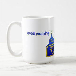 Koninklijk Blauw Gouden Suprabhat Ochtendgroet Koffiemok