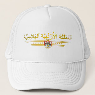 Koninkrijk Jordanië, COA (Arabisch) Trucker Pet