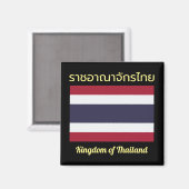 Koninkrijk Thailand Magnet Magneet (Voorkant / Achterkant)