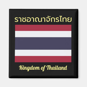 Koninkrijk Thailand Magnet Magneet