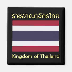Koninkrijk Thailand Magnet Magneet